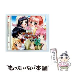 味楽る！ミミカ ナンバーワン CD - メルカリ