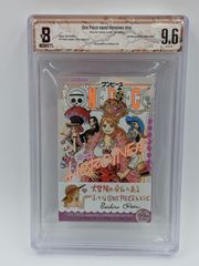 BGS 9.6 원피스 노벨 히로인즈 One Piece novel HEROINES 초판 띠 첨부 Dust jacket 9.6 Manga 만화 감정 M101