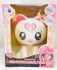 未開封 HUGっとプリキュア お世話たっぷり おしゃべりはぐたん - メルカリ