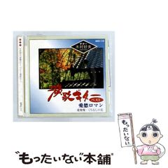 CD 君島大空 西田修大「鏡#1」「鏡#1.5」セット - メルカリ