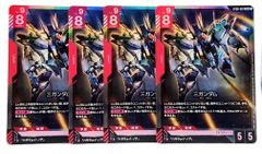 ガンダムカードゲーム[ST06] LR GQuuuuuuX（オメガ・サイコミュ起動時