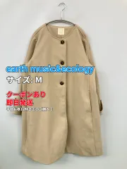 earth music&ecology アースミュージックアンドエコロジー ノーカラーコート M ベージュ 無地 レディースのサムネイル