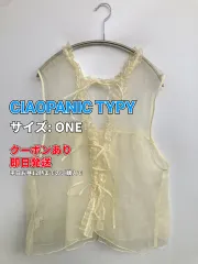CIAOPANIC TYPY チャオパニックティピー ベスト ONE アイボリー 無地 レース フリル リボン レディースのサムネイル