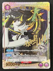 デッキ】 アイドルマスターシャイニーカラーズ 紫 CoMETIK (コメ