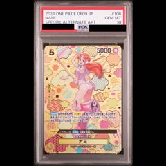 PSA9】サンダーex (SAR) {204/165} [SV2a/ポケモンカード151] [SV] 1枚