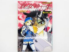 CDケース・ブックレット付属、動作確認済・送料込】灰羽連盟