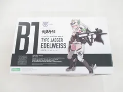  未組立 プラモデル コトブキヤ メガミデバイス 1/1 武装神姫 猟兵型エーデルワイスのサムネイル
