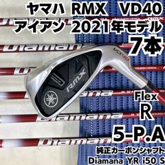 新品グリップ キャロウェイ(callaway) ROGUE ST MAX OS 7番単品