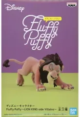 【中古】フィギュア スカー 「ライオンキング」 ディズニーキャラクター Fluffy Puffy~LION KING side Villains~のサムネイル
