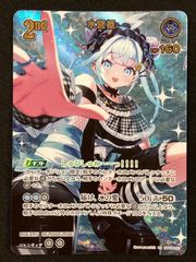 カードファイト!! ヴァンガード バトルシスター ここあ RRR DZ-BT06