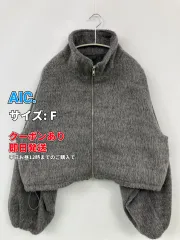 AIC. エーアイシー ブルゾン F グレー 無地 ショート丈 フードなし ジップアップ レディースのサムネイル