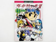 CDケース・ブックレット・帯付属、動作確認済・送料込】TVアニメ