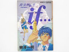 CDケース・ブックレット・帯付属、動作確認済・送料込】TVアニメ