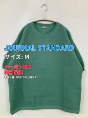 JOURNAL STANDARD ジャーナルスタンダード ニット/セーター M グリーン ニット 無地 ミドル丈 半袖 クルーネック(丸首) レディースのサムネイル