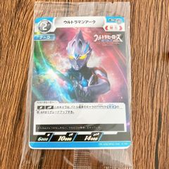 ウルトラマンネクサス ギャラクシーカップ上位賞 - メルカリ