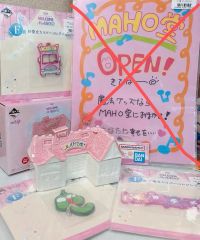bo+mei Mahjong Together 麻雀セット - メルカリ