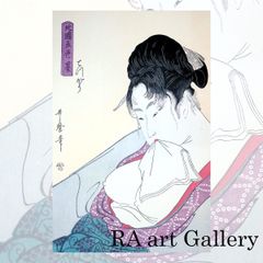 新品未使用ラッセン グロリアスライフローランド 作家直筆サイン