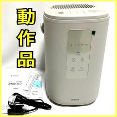 山善 スチーム式 加湿器 置き型 加湿機 EKS-V3 YAMAZEN ベージュ