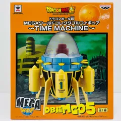 中古 タイムマシン「ドラゴンボール超」MEGAWCF～TIMEMACHINE～のサムネイル