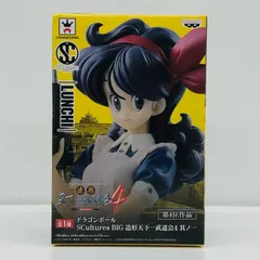 2026年最新】天下一武道会 ランチの人気アイテム - メルカリ
