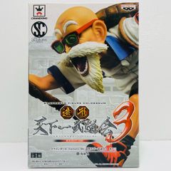 ドラゴンボール造形天下一武道会3 其ノ三 亀仙人 - メルカリ