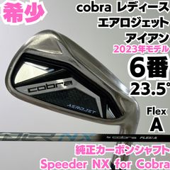 新品グリップ 良品 希少 autoFlex SF505 ピンク ドライバー用 オート