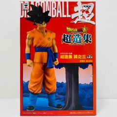 ドラゴンボール 孫悟空 亀仙流道着Mサイズ - メルカリ