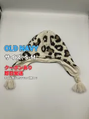 OLD NAVY オールドネイビー ニットキャップ/ビーニー S-M レディースのサムネイル