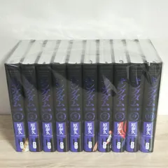 キングダム　完全版　1〜10巻セットのサムネイル