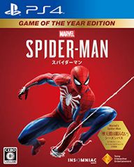 [PS4] Marvel's Spider-Man Game of the Year Edition