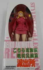 メディコム・トイ STYLISH COLLECTION 秋本麗子のサムネイル