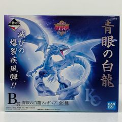 一番くじ 遊戯王 B賞:青眼の白龍 フィギュア(開封品) - メルカリ