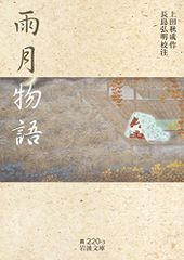 雨夜の月 8巻 直筆サイン入り - メルカリ