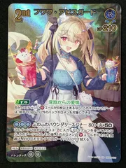2026年最新】フワワ urの人気アイテム - メルカリ