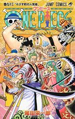 ONE PIECE 93 (점프 코믹스)/오다 에이이치로