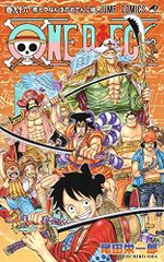 ONE PIECE 96 (점프 코믹스)/오다 에이이치로