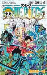 ONE PIECE 98 (점프 코믹스)/오다 에이이치로