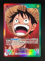 2026年最新】ルフィ リーダー パラレルの人気アイテム - メルカリ