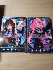 真夜中ハートチューン 1巻〜7巻 全巻【初版・未開封】特典付き - メルカリ