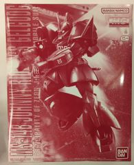 BANDAI SPIRITS MG 1/100 기동전사 건담 MSV 조니 라이덴 전용 겔구그 Ver.2.0