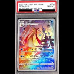 PSA10】レックウザVMAX RRR 120/184 1枚 - メルカリ