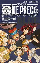 ONE PIECE BLUE GRAND DATA FILE SIMPLE VERSION (점프 코믹스)/오다
