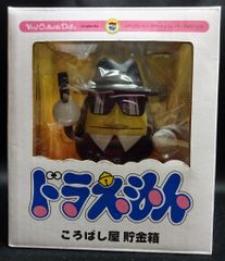 DEAD BEAR フィギュア 貯金箱 5個セット DEAD BEAR フィギュア 貯金箱 5個セット - メルカリ