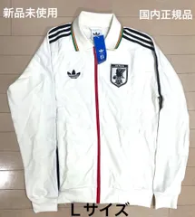 【新品未開封・国内正規品】 サッカー日本代表 2026最新版 アンセムジャケット ユニフォーム ジャージ Lサイズのサムネイル