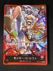 2026年最新】モンキー・D・ルフィ ST21-001の人気アイテム - メルカリ