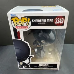 ファンコ ポップ チェンソーマン レゼ 篇 ボム 2349 フィギュア FUNKO POP Chainsaw Man Reze Bomb アニメ【新品未開封・海外並行輸入品】のサムネイル