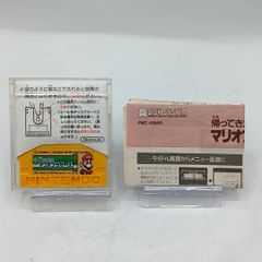 僕が見つけたシンデレラ～Beauty Inside～ BOX2 コンプリート