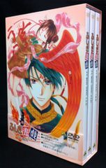 ふしぎ遊戯 TVアニメシリーズ DVD 全9巻 第二部 上下 - メルカリ