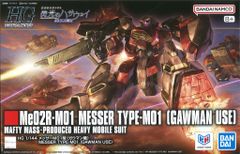 BANDAI SPIRITS HGUC 1/144 기동전사 건담 섬광의 해서웨이 키르케의 마녀 메사 M01형(가우만기) 267