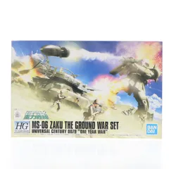 HGUC 1/144 ザク地上戦セット 機動戦士ガンダム プラモデル(5062835